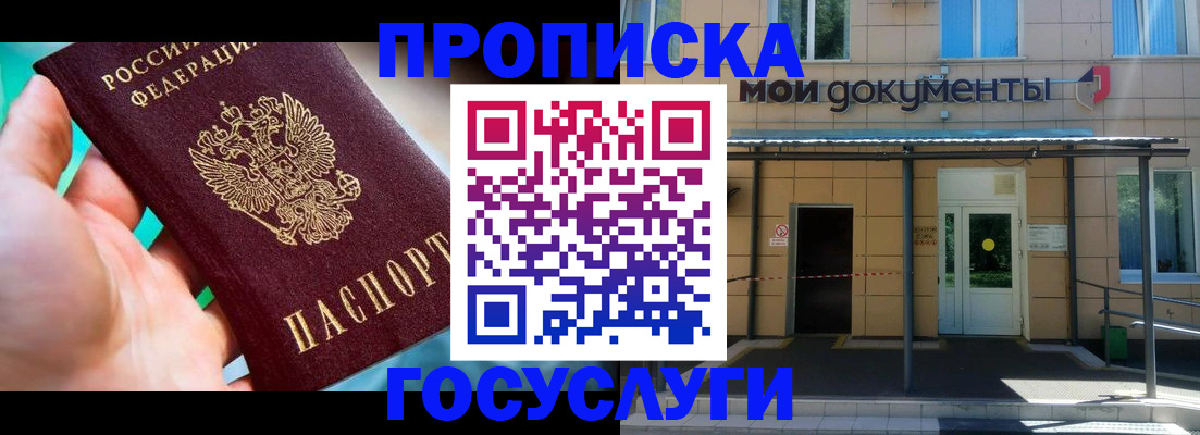 форма 3 в Пскове